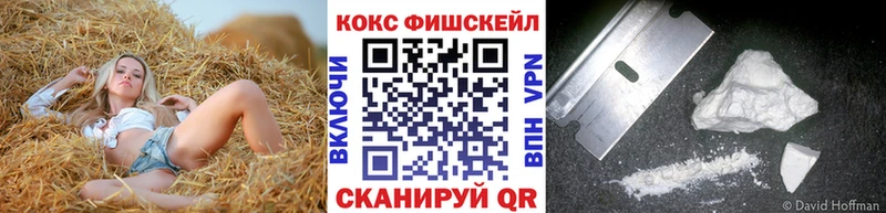 Где купить наркотики Наро-Фоминск Героин Cocaine Мефедрон APVP Конопля Гашиш