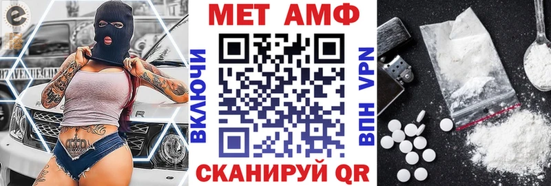 АМФ 98% Наро-Фоминск