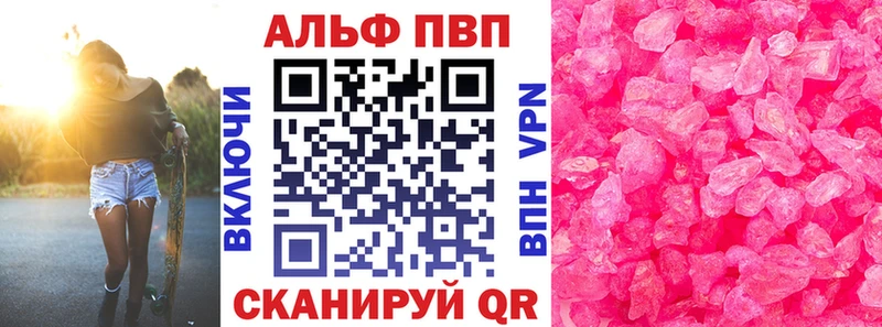 A-PVP СК КРИС как найти наркотики Наро-Фоминск