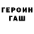 Метамфетамин винт Barry Willis