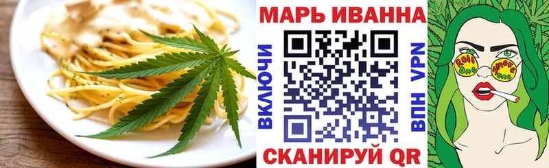 Cannafood марихуана Наро-Фоминск