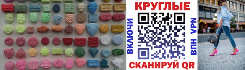 купить наркотик  Наро-Фоминск  ЭКСТАЗИ Philipp Plein 