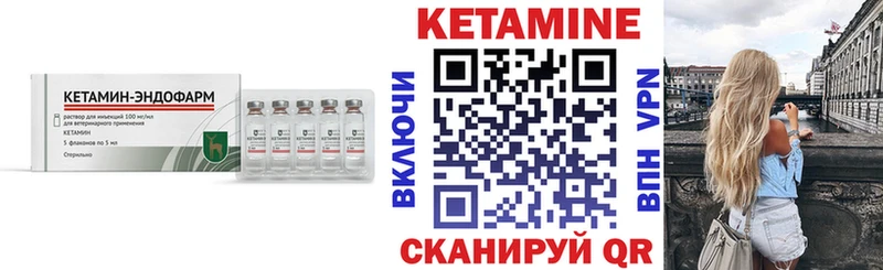 КЕТАМИН ketamine  Наро-Фоминск 