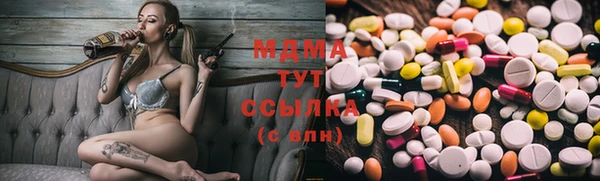 альфа пвп VHQ Беломорск