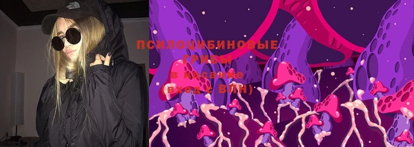 мяу мяу кристалл Белокуриха
