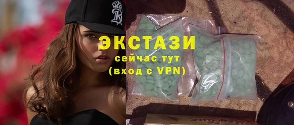 мяу мяу кристалл Белокуриха