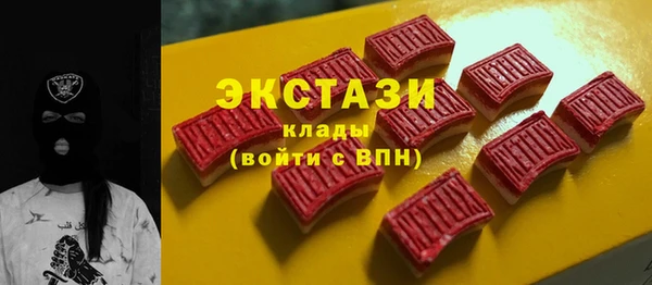 мяу мяу кристалл Белокуриха