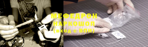 альфа пвп VHQ Беломорск