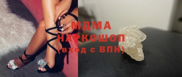 кокаин колумбия Богородицк