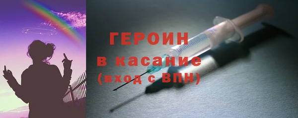 мяу мяу кристалл Белокуриха