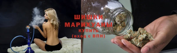 альфа пвп VHQ Беломорск