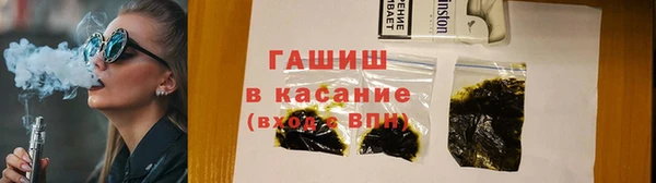 альфа пвп VHQ Беломорск