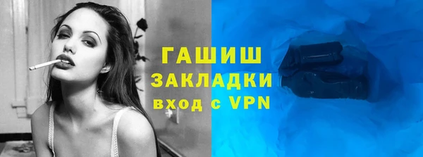 мяу мяу кристалл Белокуриха