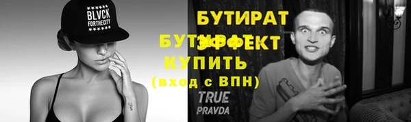 альфа пвп VHQ Беломорск