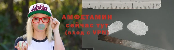 альфа пвп VHQ Беломорск