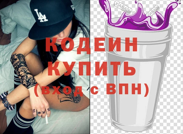 альфа пвп VHQ Беломорск