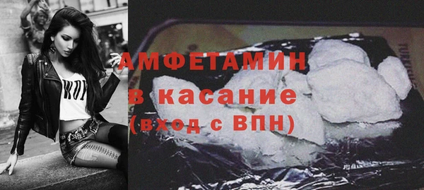 альфа пвп VHQ Беломорск