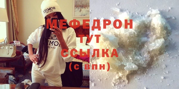 альфа пвп VHQ Беломорск