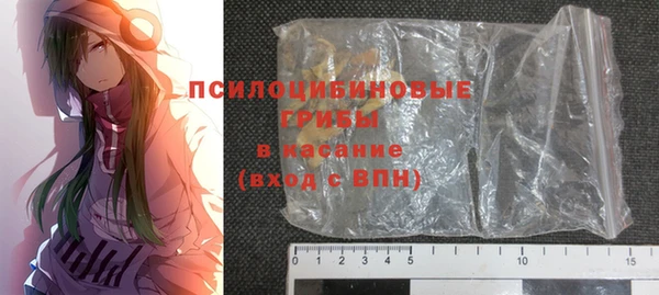 ALPHA-PVP Богородск