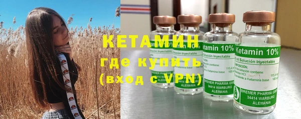 мяу мяу кристалл Белокуриха