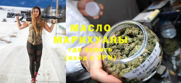 мяу мяу кристалл Белокуриха