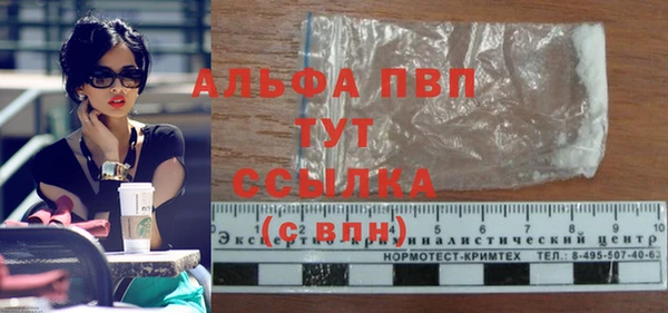 альфа пвп VHQ Беломорск