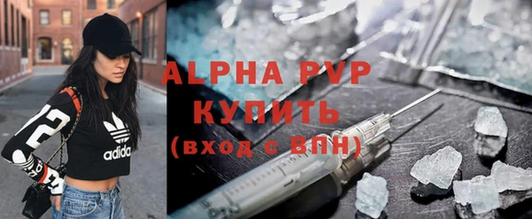 мяу мяу кристалл Белокуриха