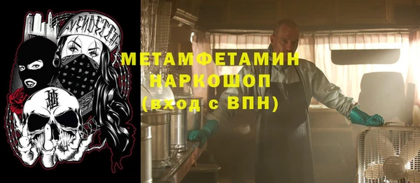 мяу мяу кристалл Белокуриха