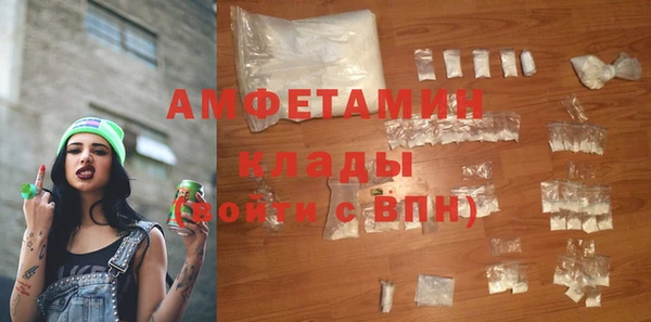 альфа пвп VHQ Беломорск