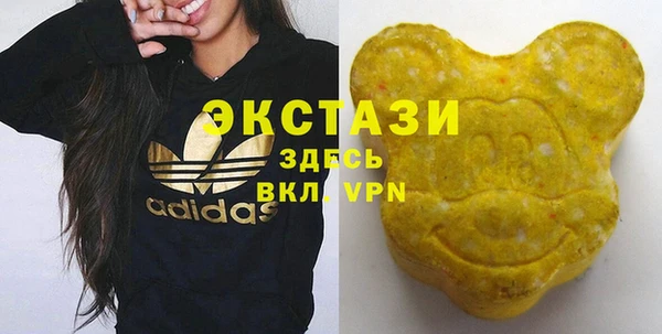 мяу мяу кристалл Белокуриха