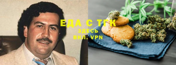 альфа пвп VHQ Беломорск