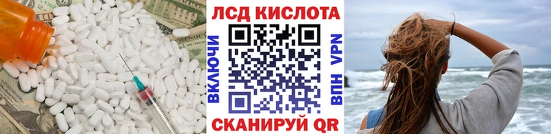 маркетплейс как зайти  Наро-Фоминск  ЛСД экстази кислота 