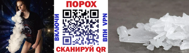 Метамфетамин Methamphetamine  Наро-Фоминск 