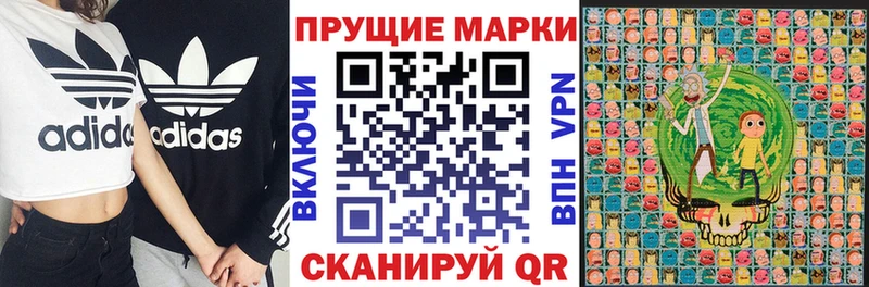 Марки 25I-NBOMe 1500мкг  Наро-Фоминск 