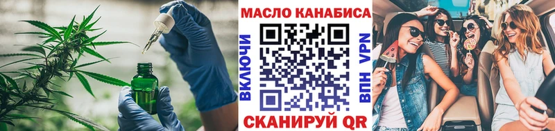 Дистиллят ТГК концентрат  Наро-Фоминск 