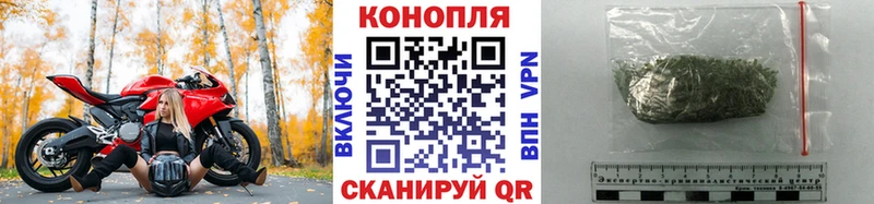 МАРИХУАНА конопля  ссылка на мегу ТОР  Наро-Фоминск  закладки 